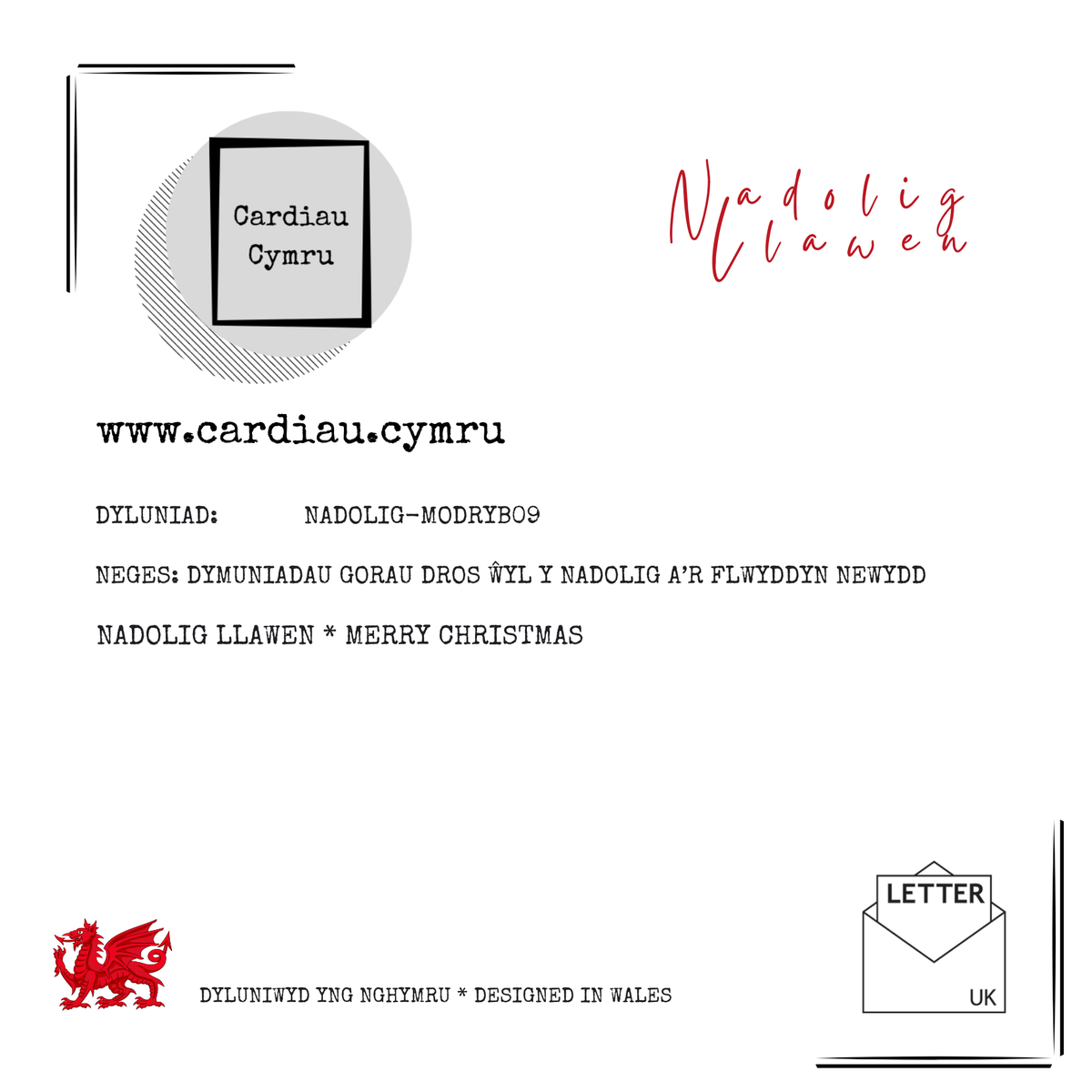 Nadolig Llawen Anti | Cardiau.Cymru - Siop Y Pentan