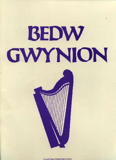 Clawr llyfr / Book cover: Bedw Gwynion