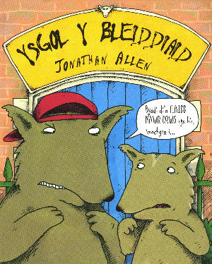 Ysgol y Bleiddiaid