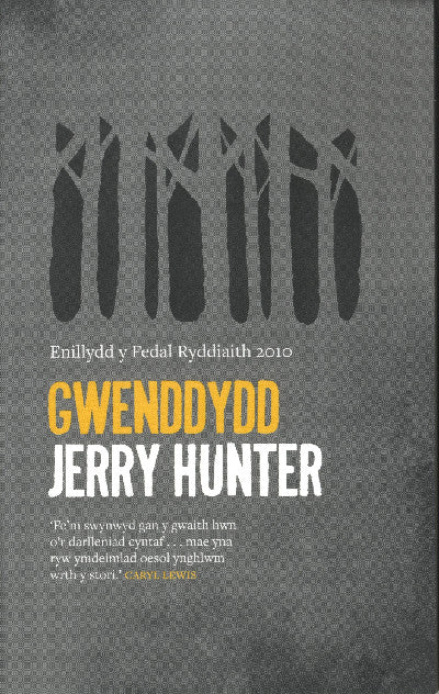 Clawr llyfr / Book cover: Gwenddydd - Enillydd y Fedal Ryddiaith 2010