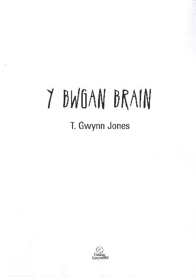 Clawr llyfr / Book cover: Bwgan Brain, Y