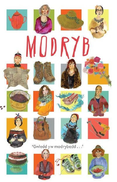 Clawr llyfr / Book cover: Modryb