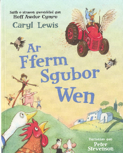 Clawr llyfr / Book cover: Ar Fferm Sgubor Wen