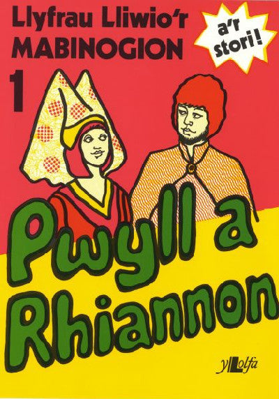 Clawr llyfr / Book cover: Llyfrau Lliwio'r Mabinogion:1. Pwyll a Rhiannon