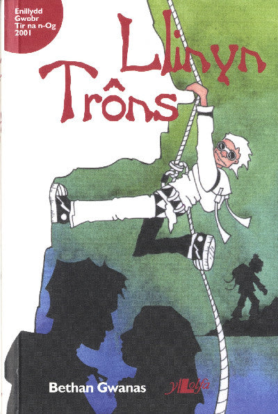 Clawr llyfr / Book cover: Llinyn Trôns