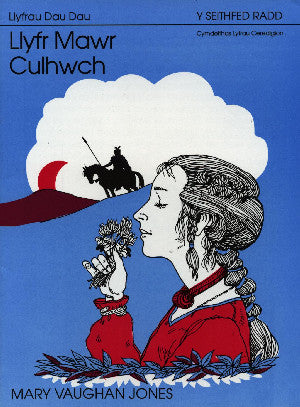 Llyfrau Dau Dau: Llyfr Mawr Culhwch