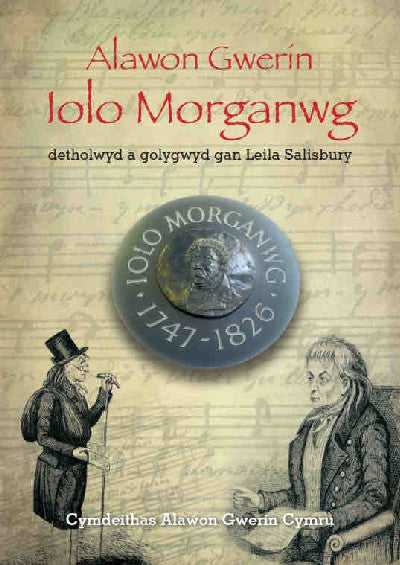 Clawr llyfr / Book cover: Alawon Gwerin Iolo Morganwg