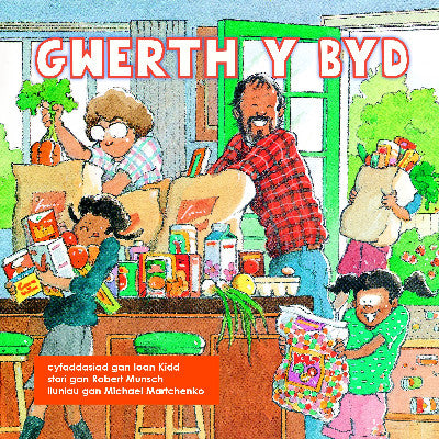 Clawr llyfr / Book cover: Gwerth y Byd