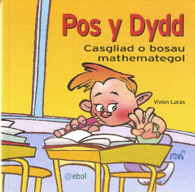 Clawr llyfr / Book cover: Pos y Dydd - Casgliad o Bosau Mathemategol — Casgliad o Bosau Mathemategol