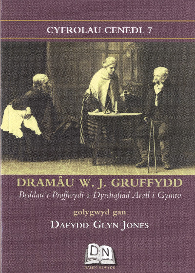 Clawr llyfr / Book cover: Cyfrolau Cenedl: 7. Dramâu W. J. Gruffydd