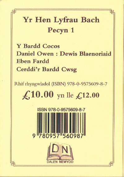 Clawr llyfr / Book cover: Hen Lyfrau Bach, Yr: Pecyn 1