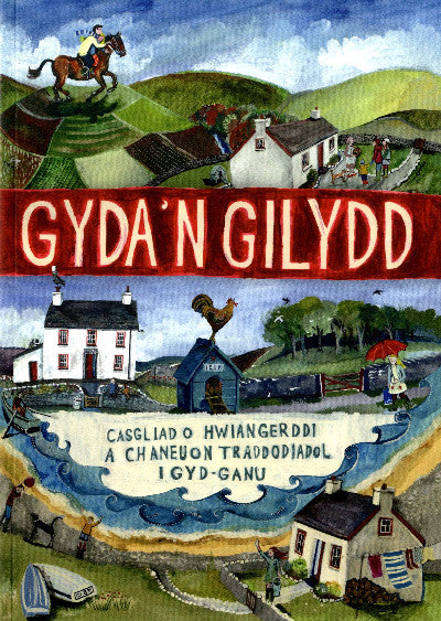 Clawr llyfr / Book cover: Gyda'n Gilydd - Casgliad o Hwiangerddi a Chaneuon Traddodiadol i Gyd-Ganu