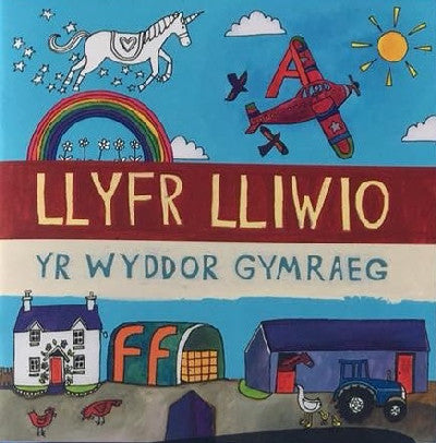 Clawr llyfr / Book cover: Llyfr Lliwio - Yr Wyddor Gymraeg