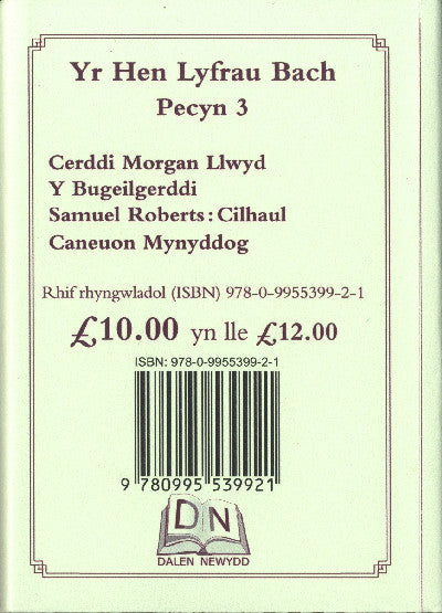 Clawr llyfr / Book cover: Hen Lyfrau Bach, Yr: Pecyn 3