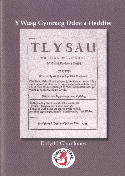 Clawr llyfr / Book cover: Wasg Gymraeg Ddoe a Heddiw, Y