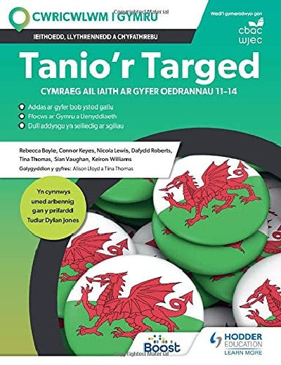 Clawr llyfr / Book cover: Tanio'r Targed - Cymraeg Ail Iaith ar Gyfer Oedrannau 11-14