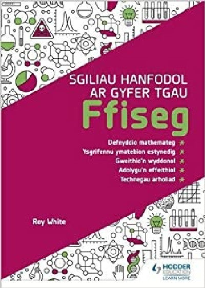 Clawr llyfr / Book cover: Sgiliau Hanfodol ar Gyfer TGAU Ffiseg (Essential Skills for GCSE Physics: Welsh-Language Edition)