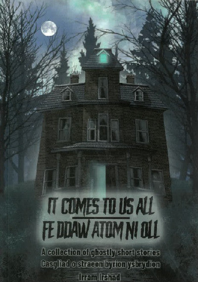Clawr llyfr / Book cover: It comes to us all / Fe ddaw atom ni oll