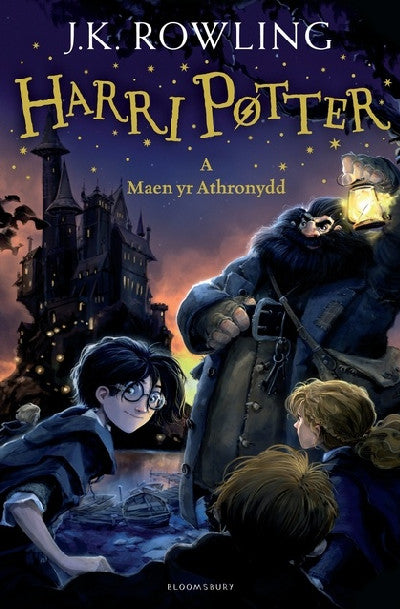 Clawr llyfr / Book cover: Harri Potter a Maen yr Athronydd