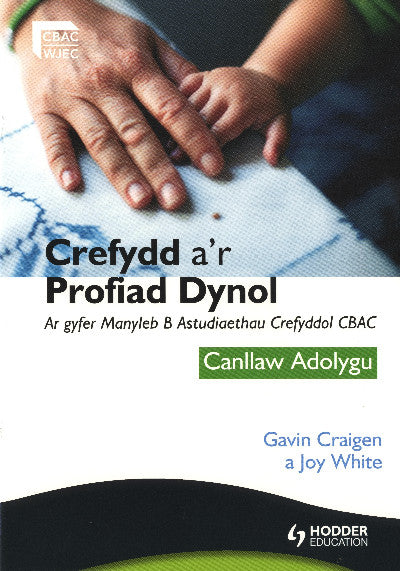 Clawr llyfr / Book cover: Crefydd a'r Profiad Dynol ar Gyfer Manyleb B Astudiaethau Crefyddol CBAC: Canllaw Adolygu