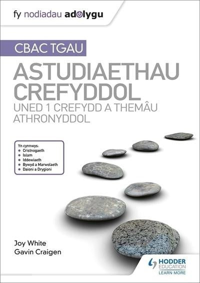 Clawr llyfr / Book cover: Fy Nodiadau Adolygu CBAC TGAU: Astudiaethau Crefyddol - Uned 1 Crefydd a Themâu Athronyddol
