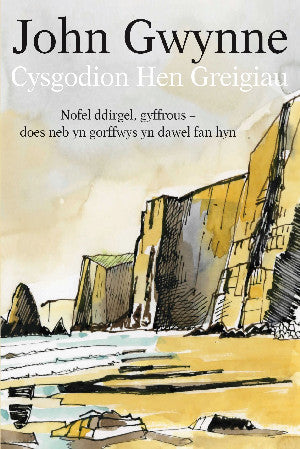 Cysgodion Hen Greigiau 