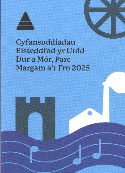 Clawr llyfr / Book cover: Cyfansoddiadau Eisteddfod yr Urdd, Dur a Môr 2025