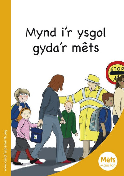 Clawr llyfr / Book cover: Mêts Maesllan: Mynd i'r Ysgol Gyda'r Mêts