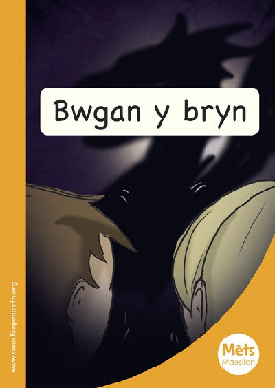 Clawr llyfr / Book cover: Mêts Maesllan: Bwgan y Bryn