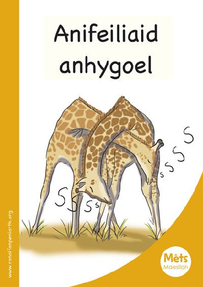 Clawr llyfr / Book cover: Mêts Maesllan: Anifeiliaid Anhygoel