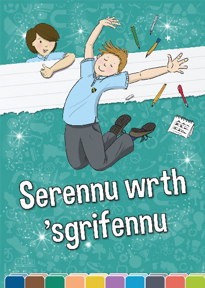 Clawr llyfr / Book cover: Serennu wrth 'Sgrifennu