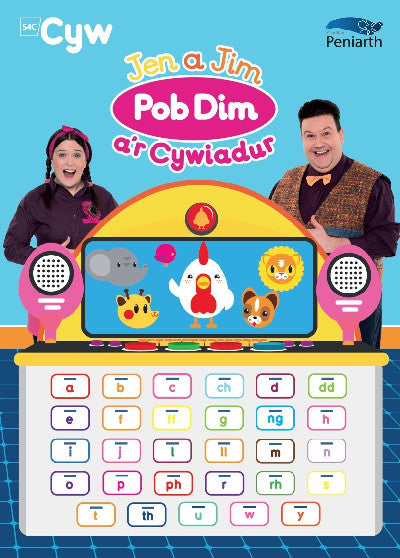 Clawr llyfr / Book cover: Jen a Jim Pob Dim a'r Cywiadur