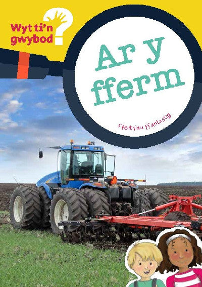 Clawr llyfr / Book cover: Cyfres Wyt Ti'n Gwybod?: Ar y Fferm