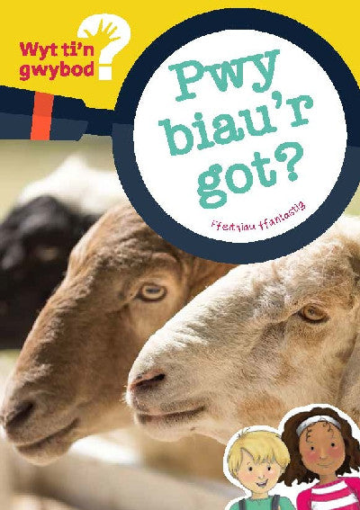 Clawr llyfr / Book cover: Cyfres Wyt Ti'n Gwybod?: Pwy Biau'r Got?
