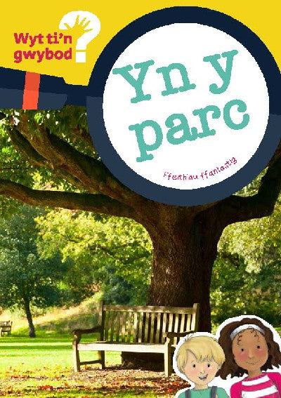 Clawr llyfr / Book cover: Cyfres Wyt Ti'n Gwybod?: yn y Parc