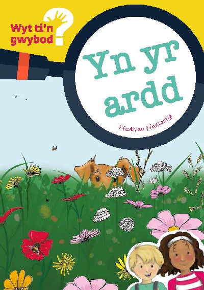 Clawr llyfr / Book cover: Cyfres Wyt Ti'n Gwybod?: yn yr Ardd