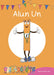 Cyfres Cymeriadau Difyr: Alun Un