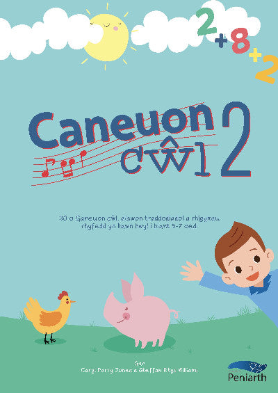 Clawr llyfr / Book cover: Caneuon Cŵl 2