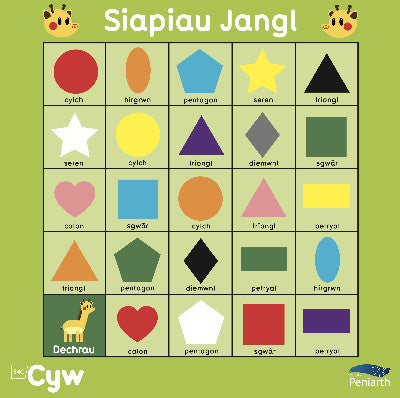 Clawr llyfr / Book cover: Mat Rhaglennu Cyw: Siapiau Jangl
