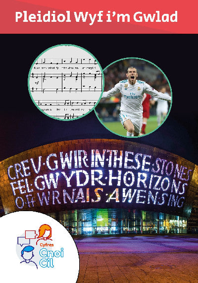 Clawr llyfr / Book cover: Cyfres Cnoi Cil: Pleidiol Wyf I'm Gwlad (pecyn)