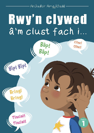 Clawr llyfr / Book cover: Cyfres Archwilio'r Amgylchedd: Rwy'n Clywed â'M Clust Fach I...