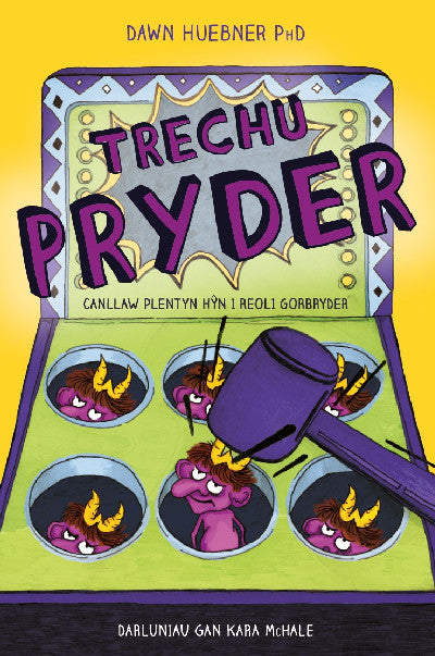 Clawr llyfr / Book cover: Darllen yn Well: Trechu Pryder - Canllaw Plentyn Hŷn i Reoli Gorbryder — Canllaw Plentyn Hŷn i Reoli Gorbryder