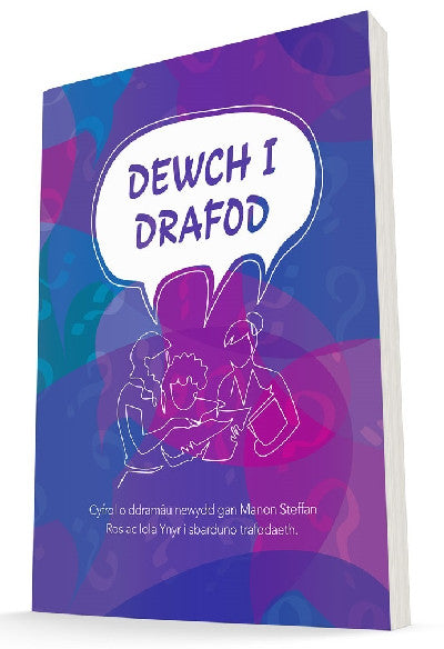Clawr llyfr / Book cover: Dewch i Drafod