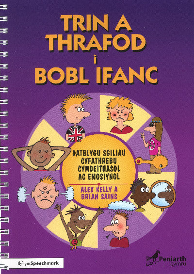 Clawr llyfr / Book cover: Trin a Thrafod i Bobl Ifanc: Datblygu Sgiliau Cyfathrebu Cymdeithasol ac Emosiynol