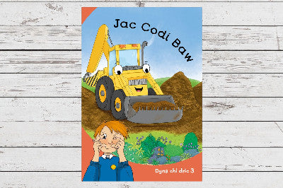 Clawr llyfr / Book cover: Dyna Chi Dric: Jac Codi Baw