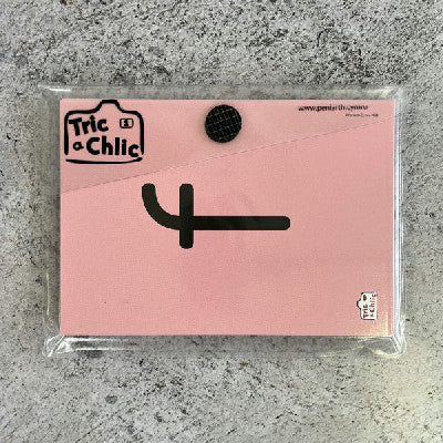 Cerdyn cyfarch / Greeting card: Tric a Chlic Cam 1 - Waled Cardiau Pinc