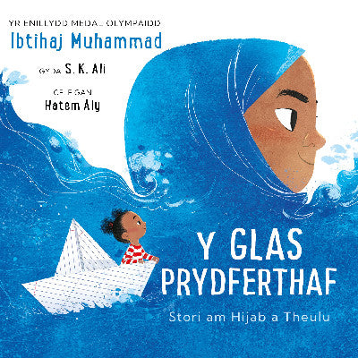 Clawr llyfr / Book cover: Y Glas Prydferthaf