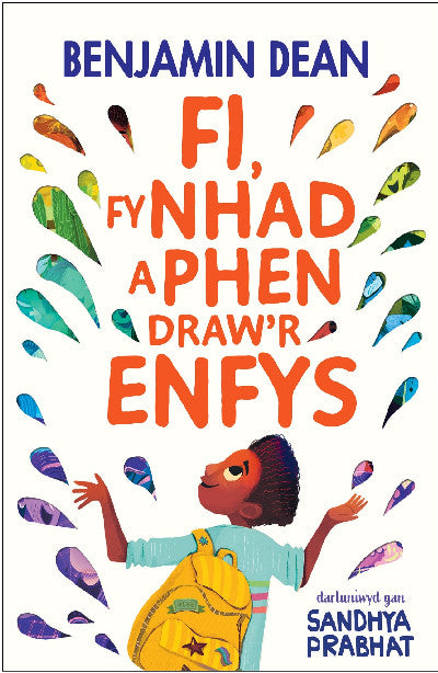 Clawr llyfr / Book cover: Fi Fy Nhad a Phen Draw'r Enfys
