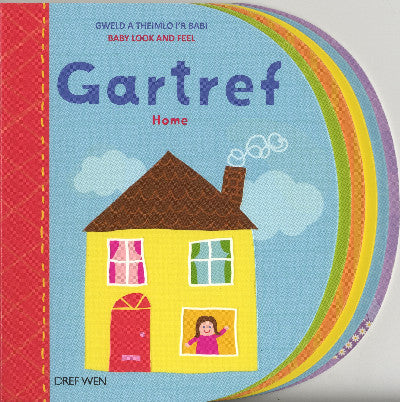 Clawr llyfr / Book cover: Cyfres Gweld a Theimlo i'r Babi: Gartref / Home — Home