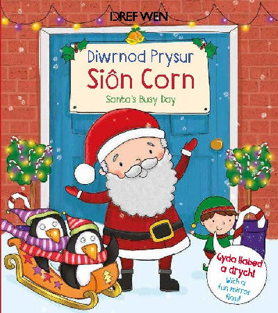 Clawr llyfr / Book cover: Diwrnod Prysur Siôn Corn / Santa's Busy Day — Santa's Busy Day